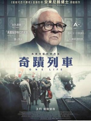苏语棠档案